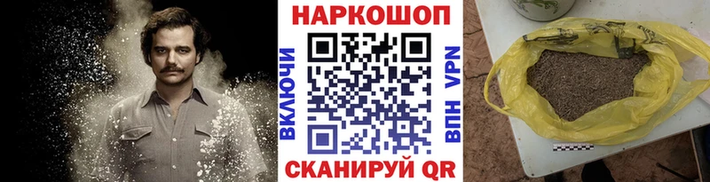 Что такое Коряжма APVP  Мефедрон  Конопля 