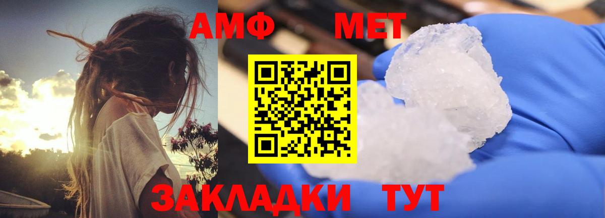 Амфетамин Розовый Коряжма