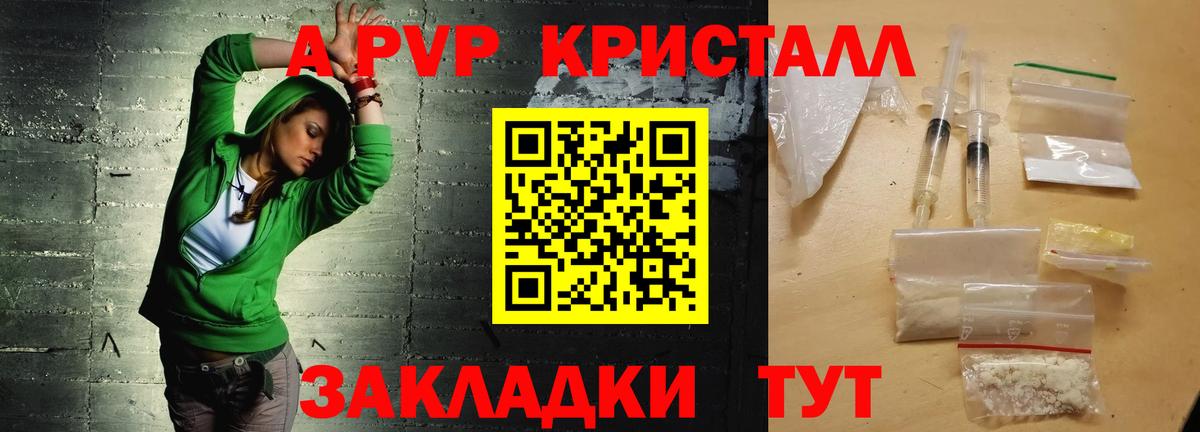 А ПВП крисы CK  Вход с VPN  А ПВП VHQ  Коряжма 