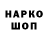 Бутират GHB To'lqin Rahmonov