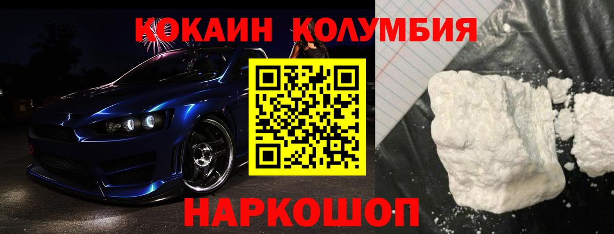 Кокаин Боливия Коряжма