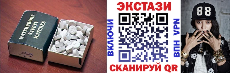 Ecstasy диски где найти Коряжма