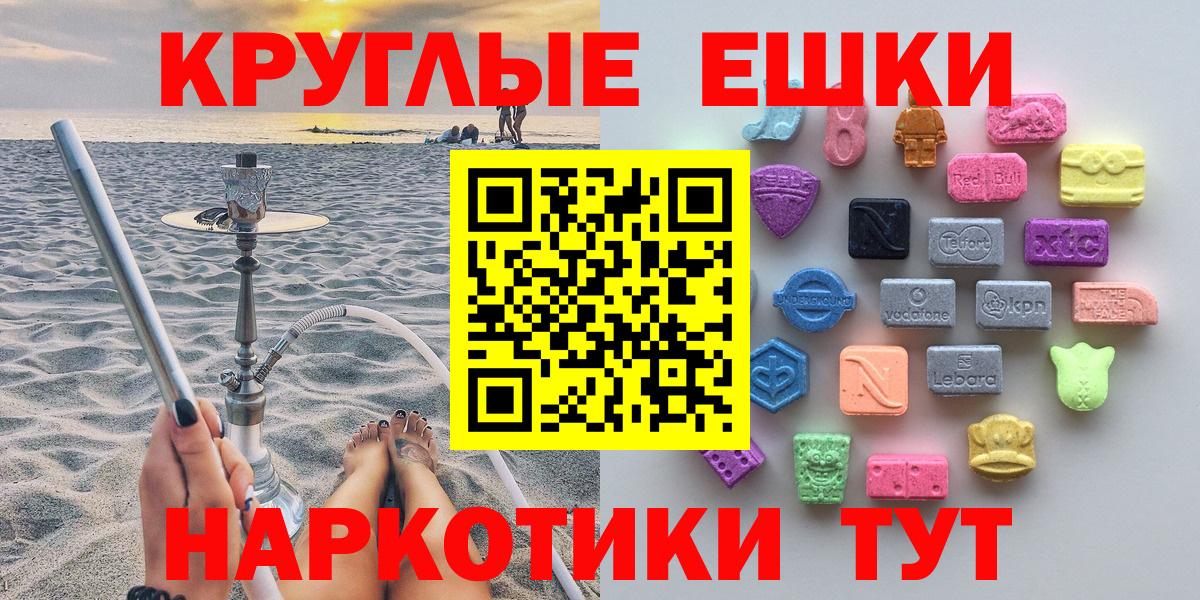 Экстази Cube Коряжма