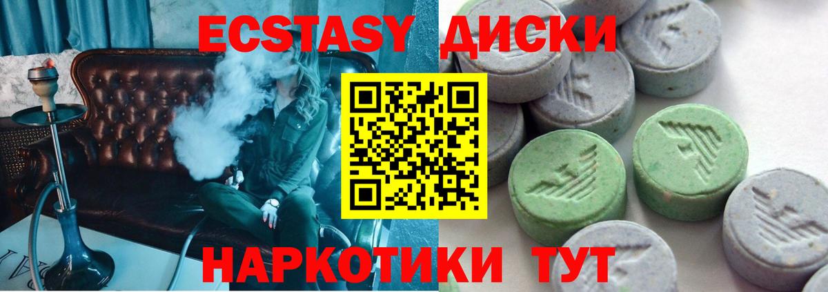 Ecstasy 280мг  Вход с VPN  Экстази  Коряжма  ЭКСТАЗИ Punisher 