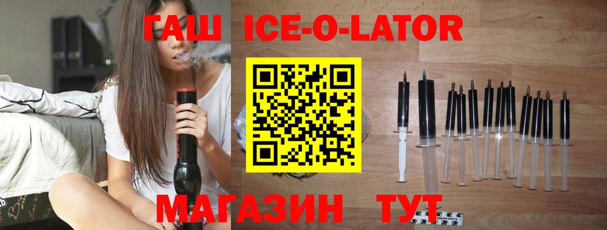 Гашиш Premium  Вход с VPN  Коряжма 