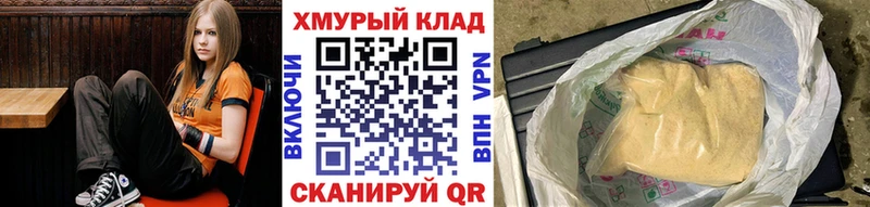 где купить   Коряжма  ГЕРОИН афганец 