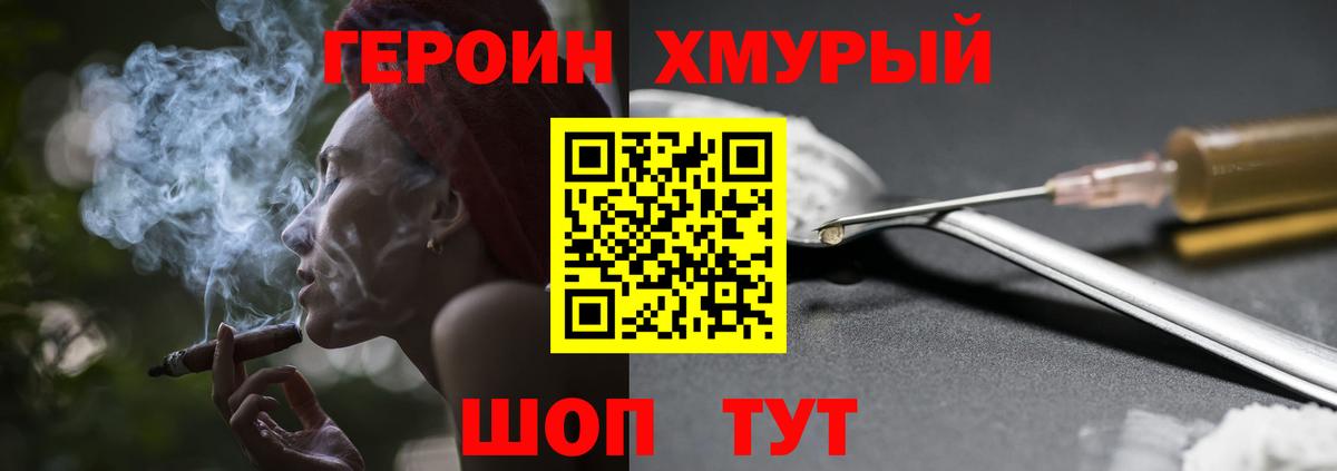 Коряжма  Героин Афган  Вход с VPN 