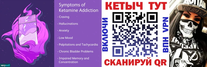 Кетамин ketamine Коряжма