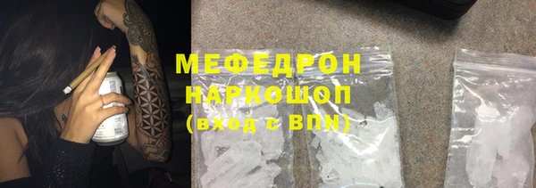 соль курить ск Сатка