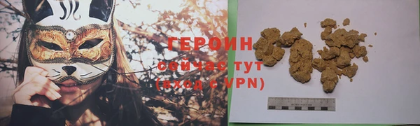 синтетический гашиш Саяногорск