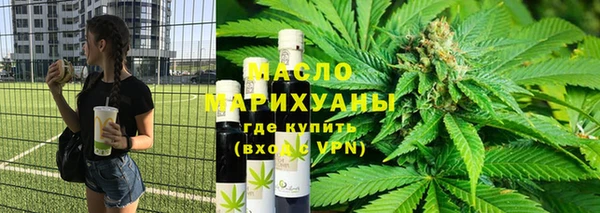 синтетический гашиш Алексин
