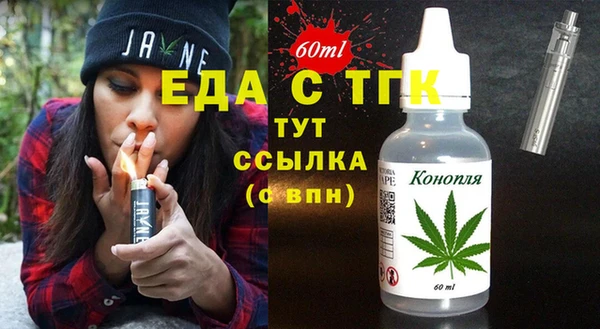 синтетический гашиш Алексин