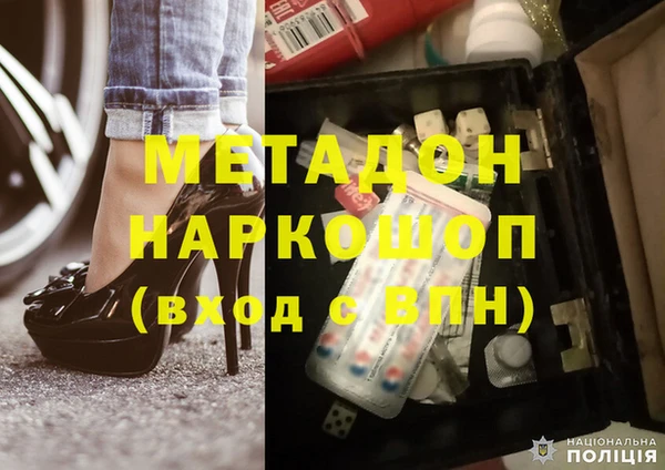синтетический гашиш Алексин