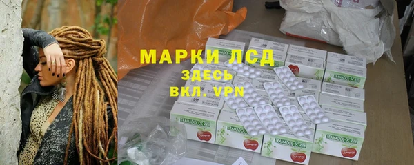 прущие крисы Сафоново