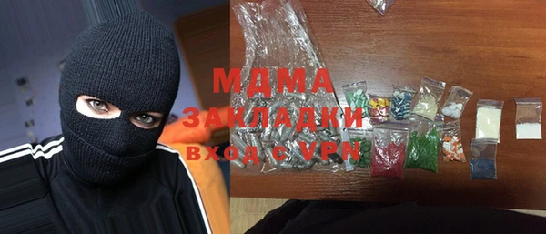 mdpv Алексеевка