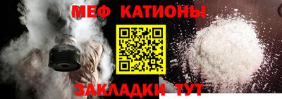 стаф Коммунар