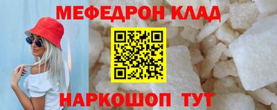 стаф Коммунар
