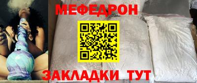 стаф Коммунар