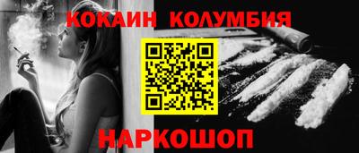 прущие грибы Комсомольск-на-Амуре
