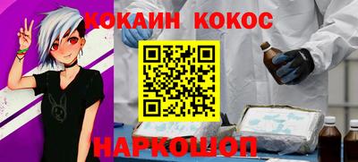 прущие грибы Комсомольск-на-Амуре