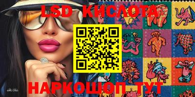 прущие грибы Комсомольск-на-Амуре