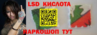 стаф Коммунар