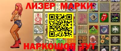 прущие грибы Комсомольск-на-Амуре