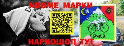стаф Коммунар