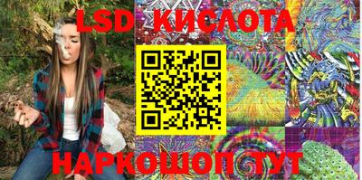 стаф Коммунар