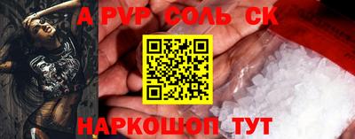 стаф Коммунар