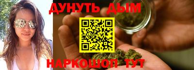 прущие грибы Комсомольск-на-Амуре