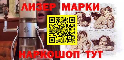 прущие грибы Комсомольск-на-Амуре