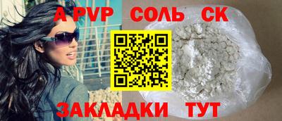 прущие грибы Комсомольск-на-Амуре