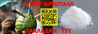 прущие грибы Комсомольск-на-Амуре