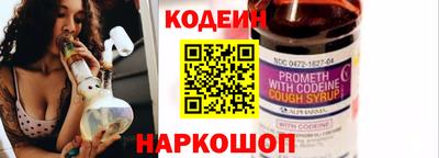 стаф Коммунар