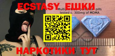ECSTASY Конаково