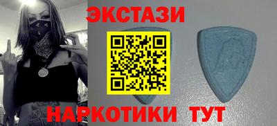 прущие грибы Комсомольск-на-Амуре