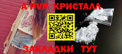 стаф Коммунар
