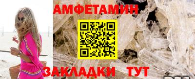 прущие грибы Комсомольск-на-Амуре