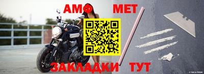 стаф Коммунар