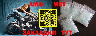 прущие грибы Комсомольск-на-Амуре