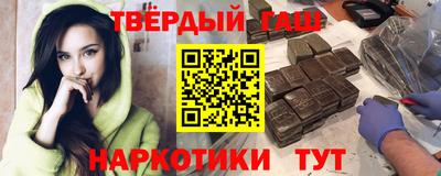 прущие грибы Комсомольск-на-Амуре