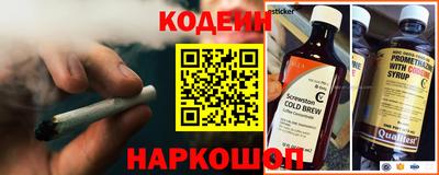 стаф Коммунар