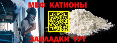 прущие грибы Комсомольск-на-Амуре
