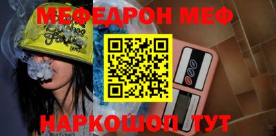 прущие грибы Комсомольск-на-Амуре