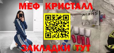 стаф Коммунар