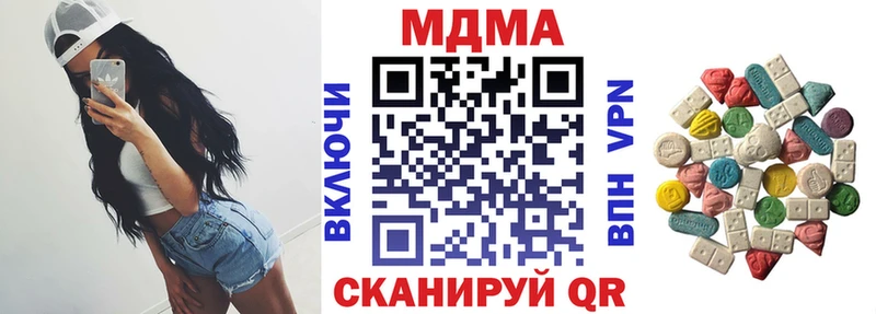 МДМА VHQ Коряжма