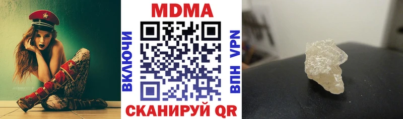 МДМА кристаллы Коряжма