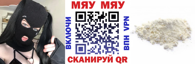 Меф 4 MMC  Коряжма 