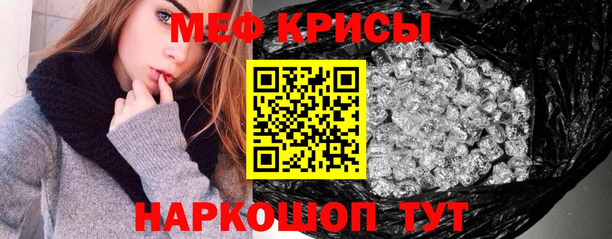 МЕФ кристаллы  гидра ТОР  цены наркотик  Коряжма  Вход с VPN  МЕФ VHQ  Меф 